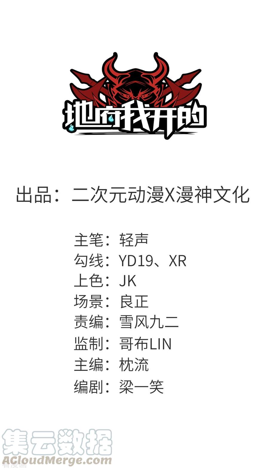 第656话 掏心窝子的兄弟话0