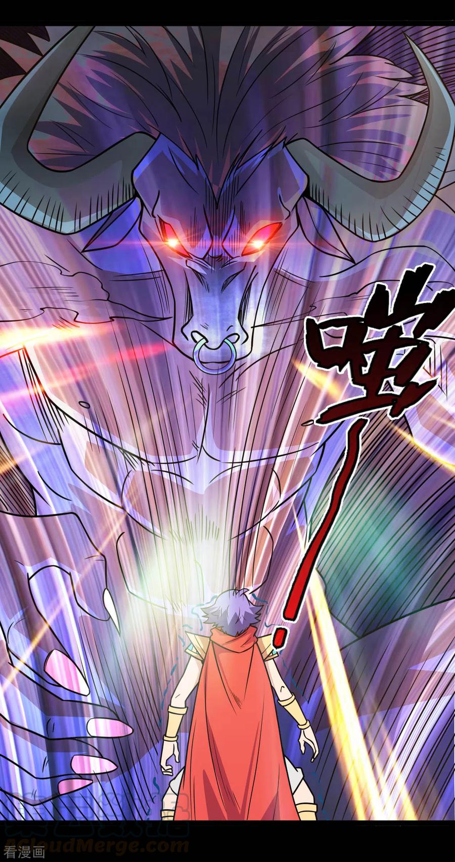 地府我开的全部作品漫画,第620话 大战即发4图