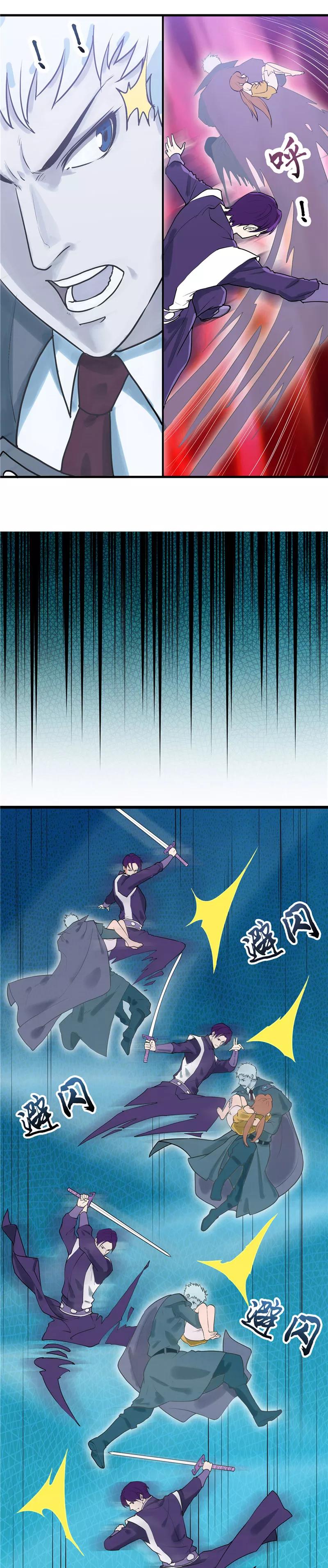第286话 出了什么问题？2