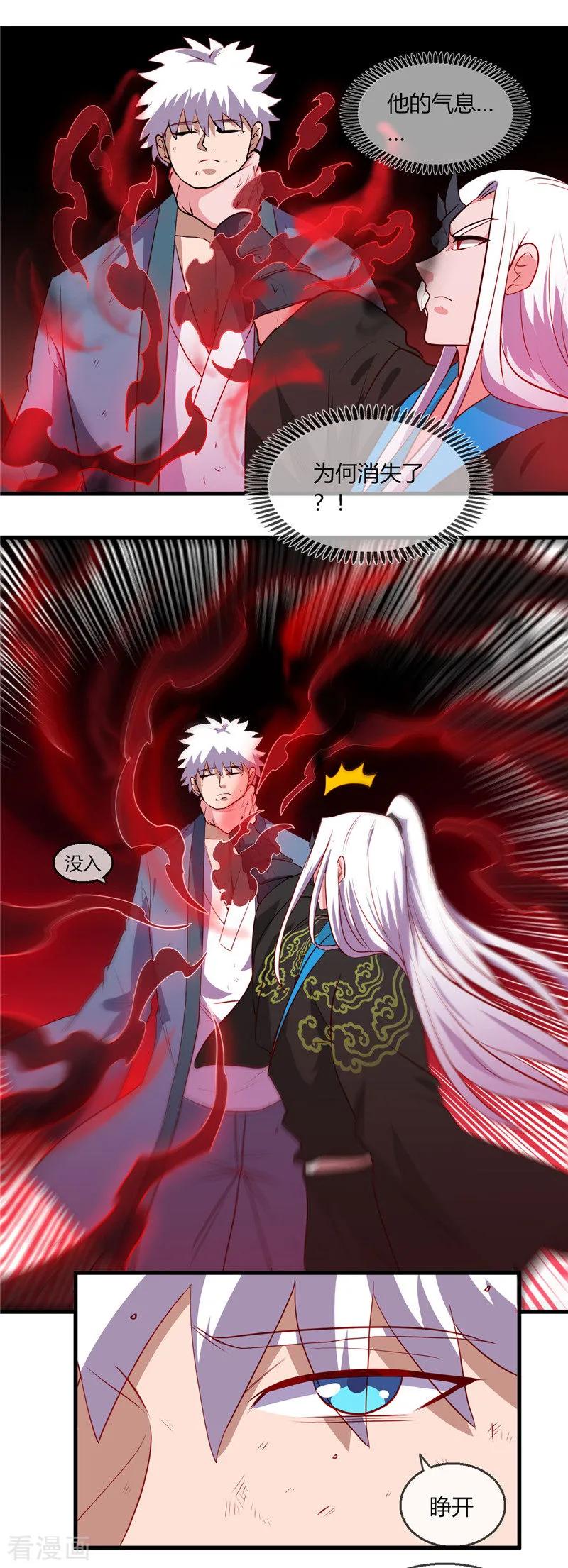 第405话 又得一挂1