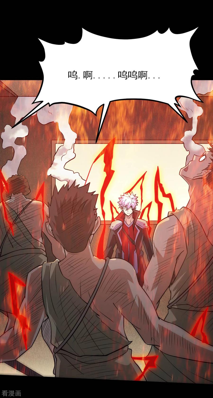 地府我开的全部作品漫画,第606话 给我乖乖躺下吧2图