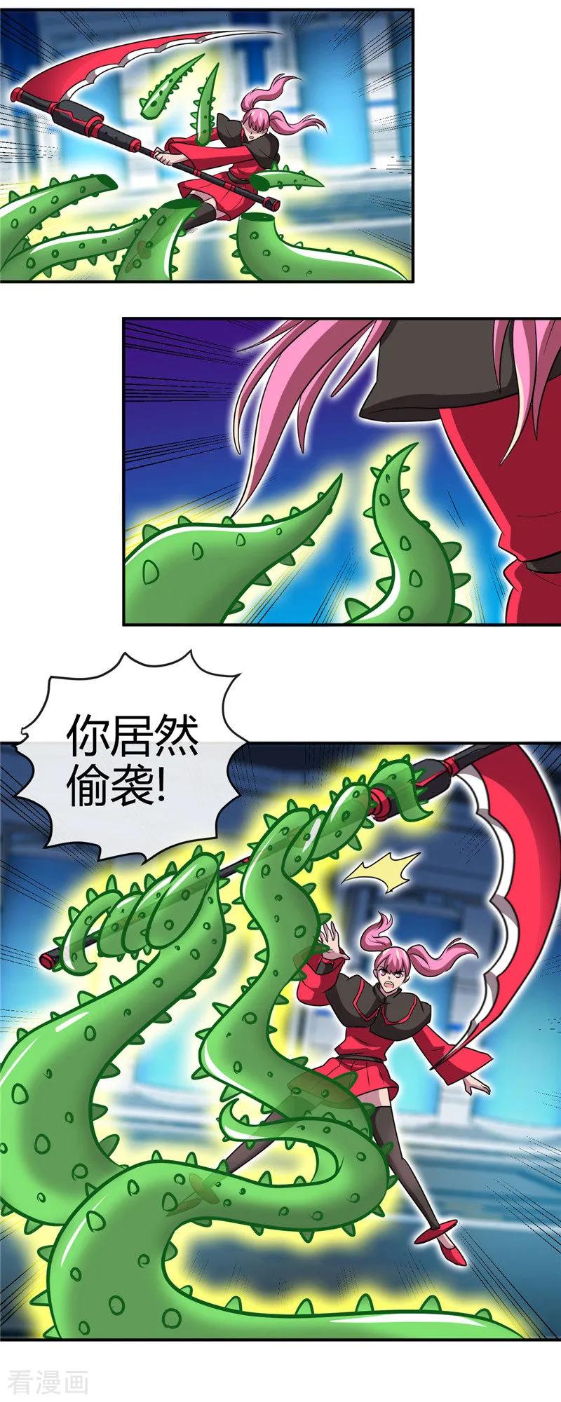 地府我开的全部作品漫画,第411话 你们这是要上天3图