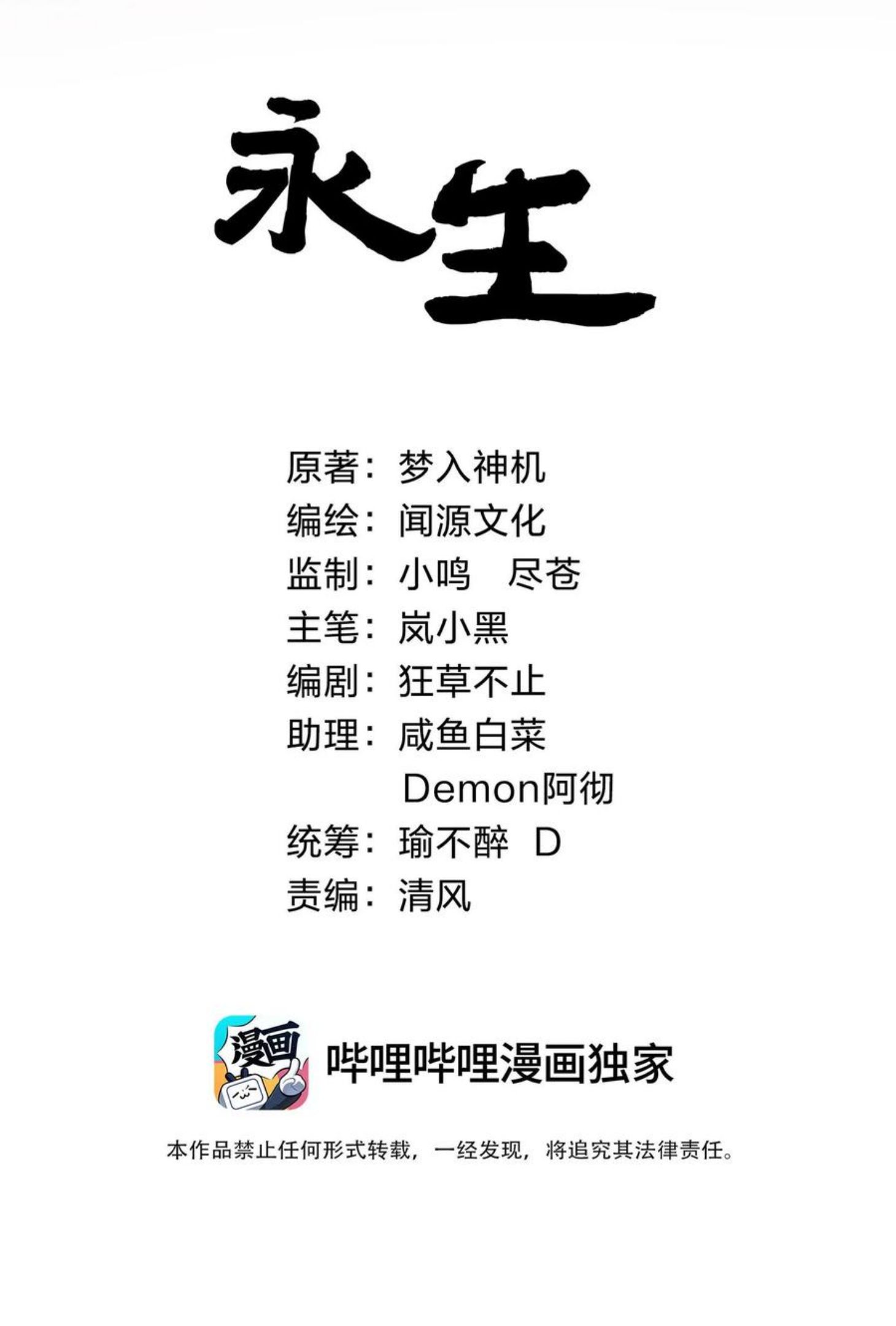 042 魔剑傀儡，收！1