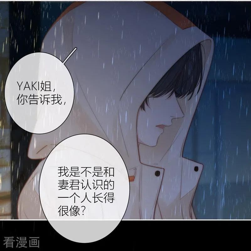 第59话 倒影3