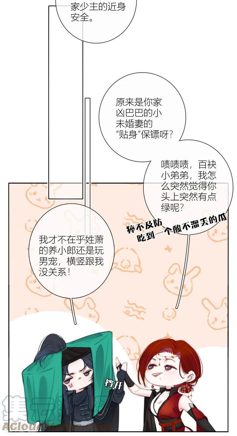 第62话 退路2