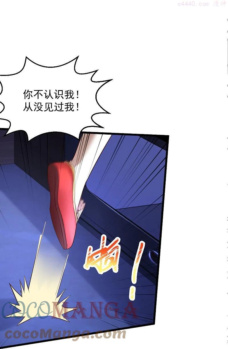 第237话 金屋藏娇4