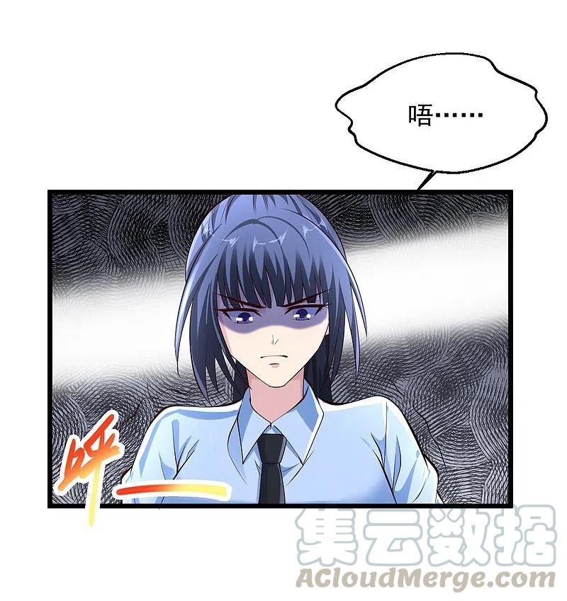 第231话 还有一件事你没做4