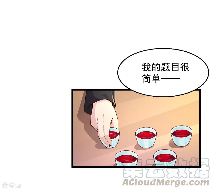 第207话 病的不干净4