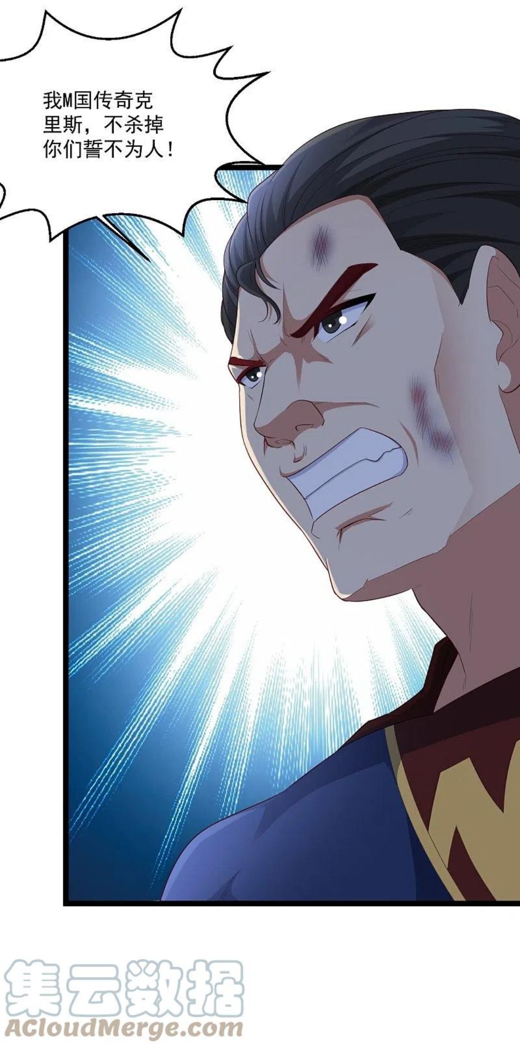 第261话 送命题4