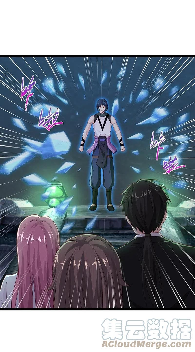 第284话 要科学，不要迷信！2
