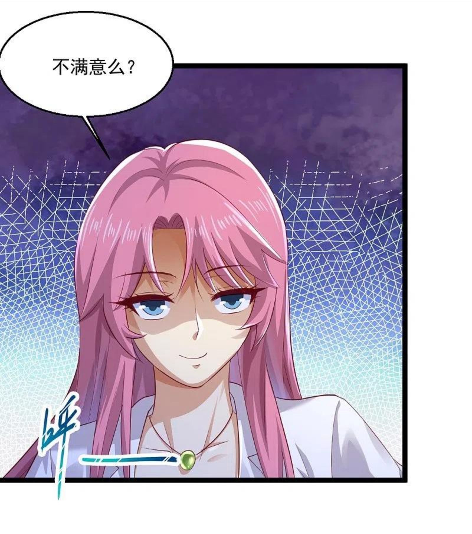第262话 快起床了1