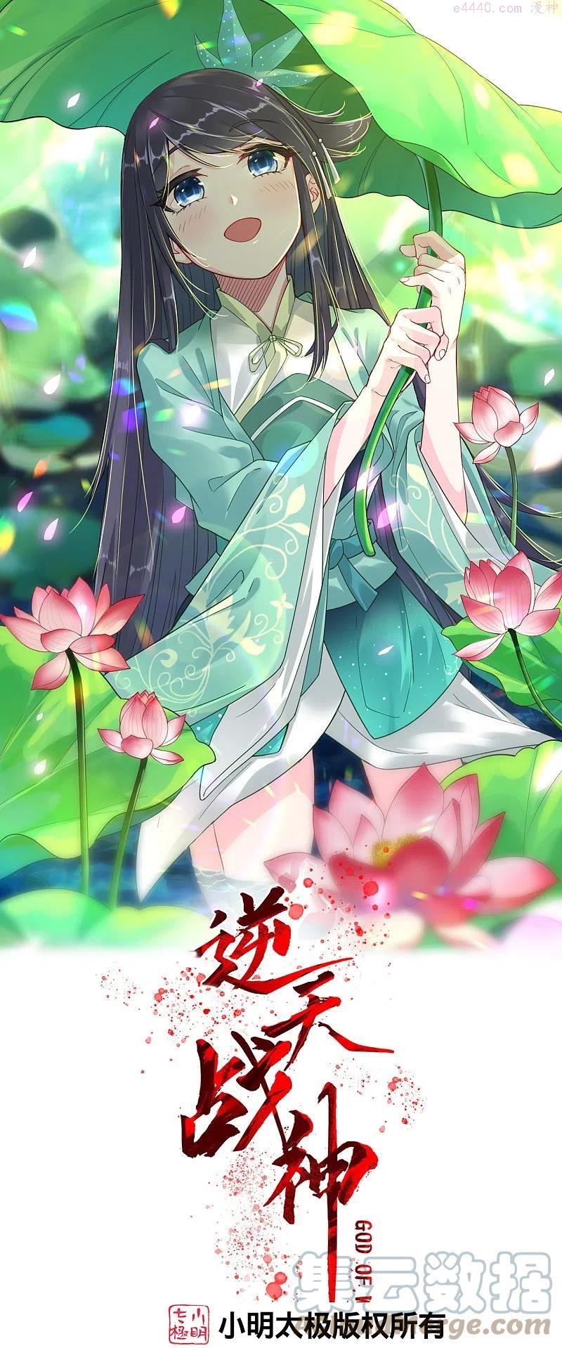 第302话 我不是会长0