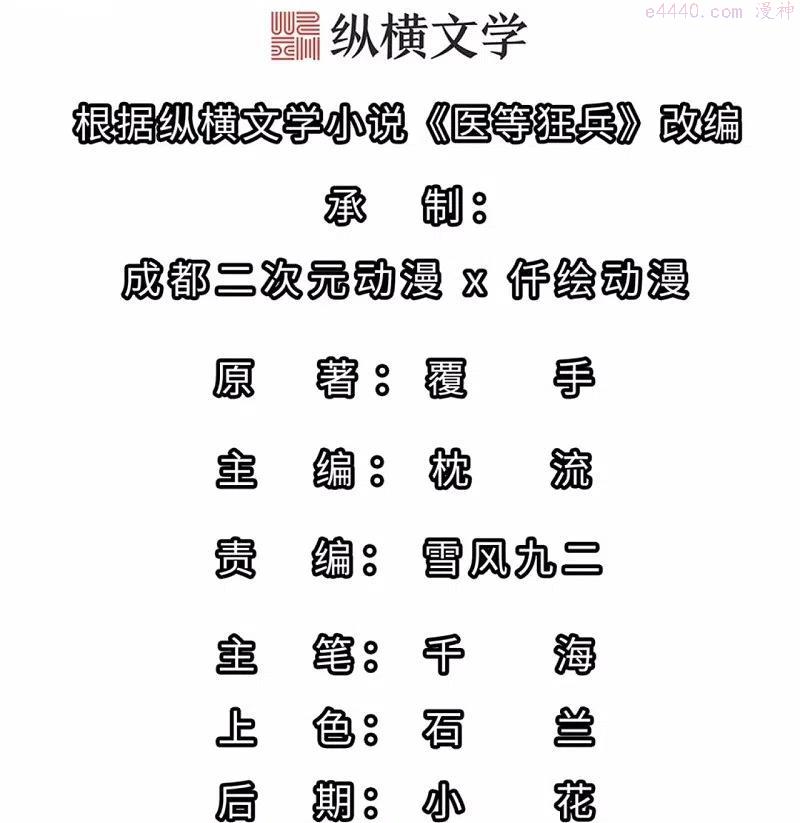 第234话 没用的家伙1