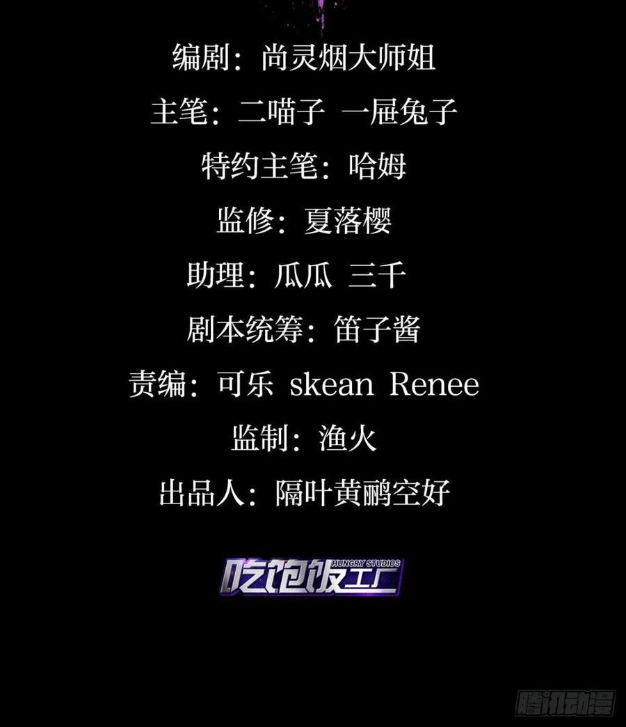 恶女为帝漫画免费阅读下拉式酷漫画,快病死了还争宠3图