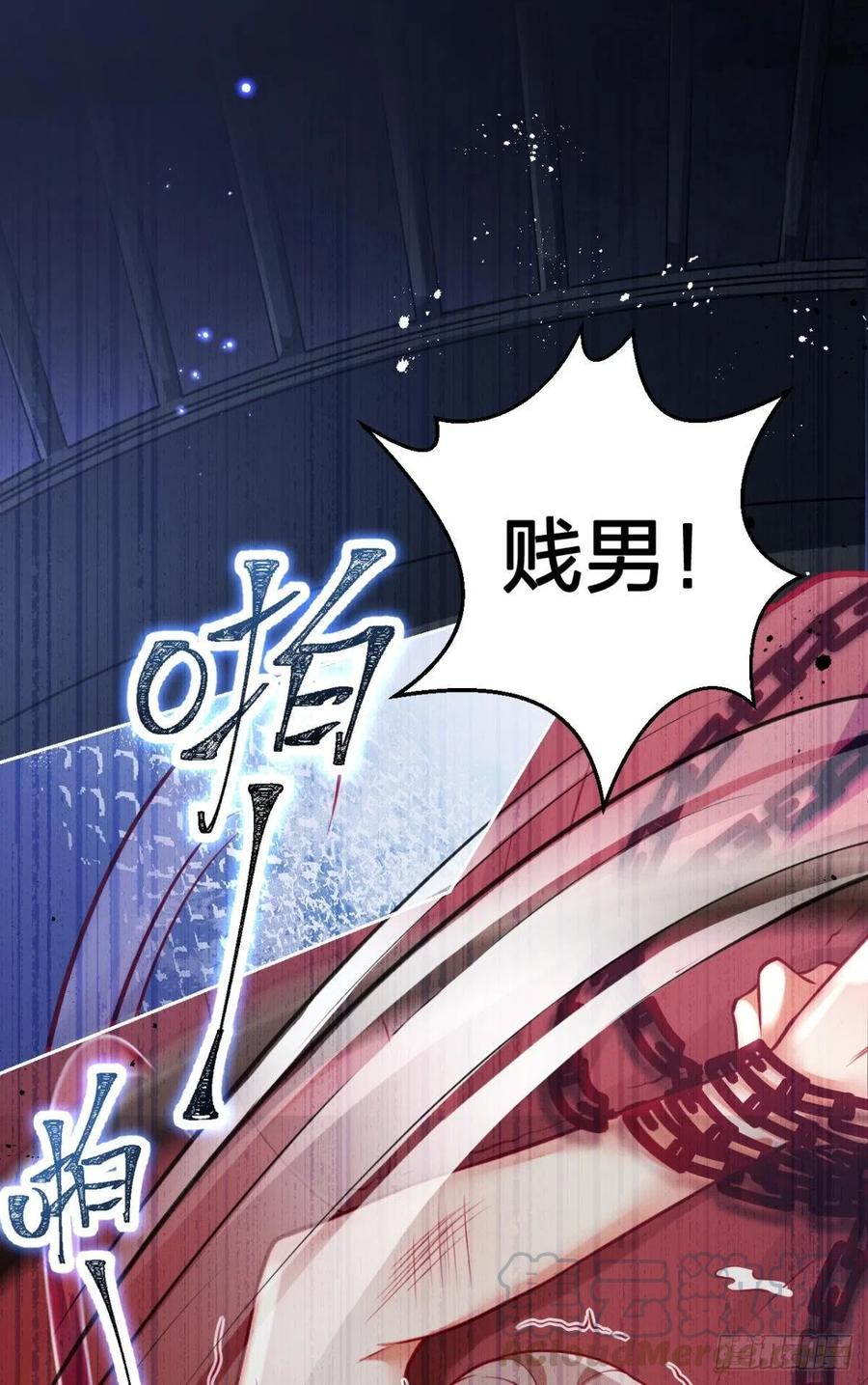 恶女为帝漫画免费阅读下拉式酷漫画,笼中看景，错付一场（上）3图