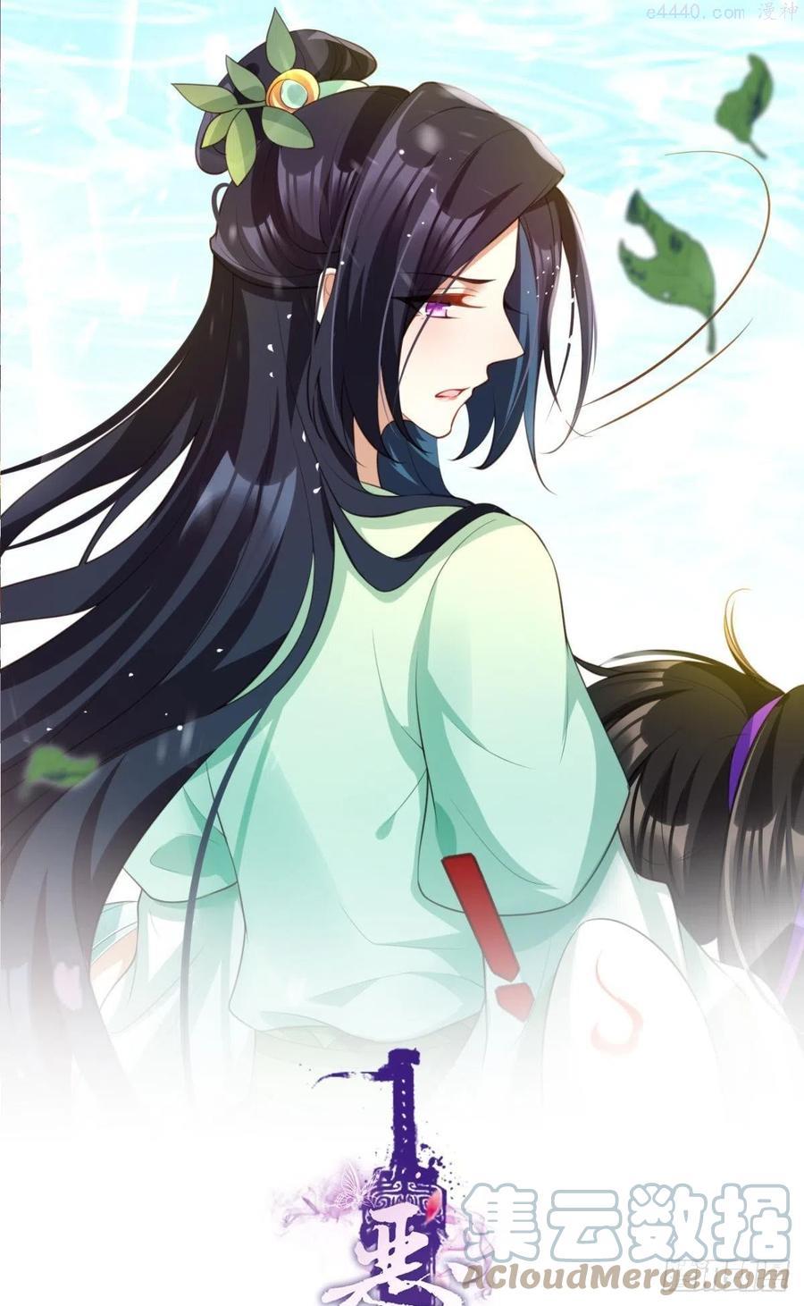 恶女为帝免费观看全集漫画,星星的告白1图