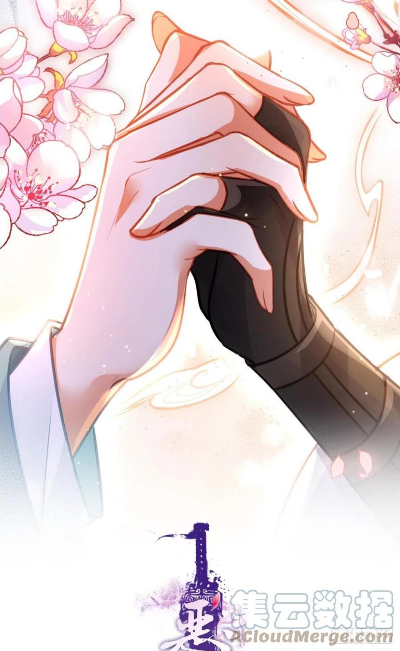 恶女为帝百里遥星漫画,我会永远站在你这边1图