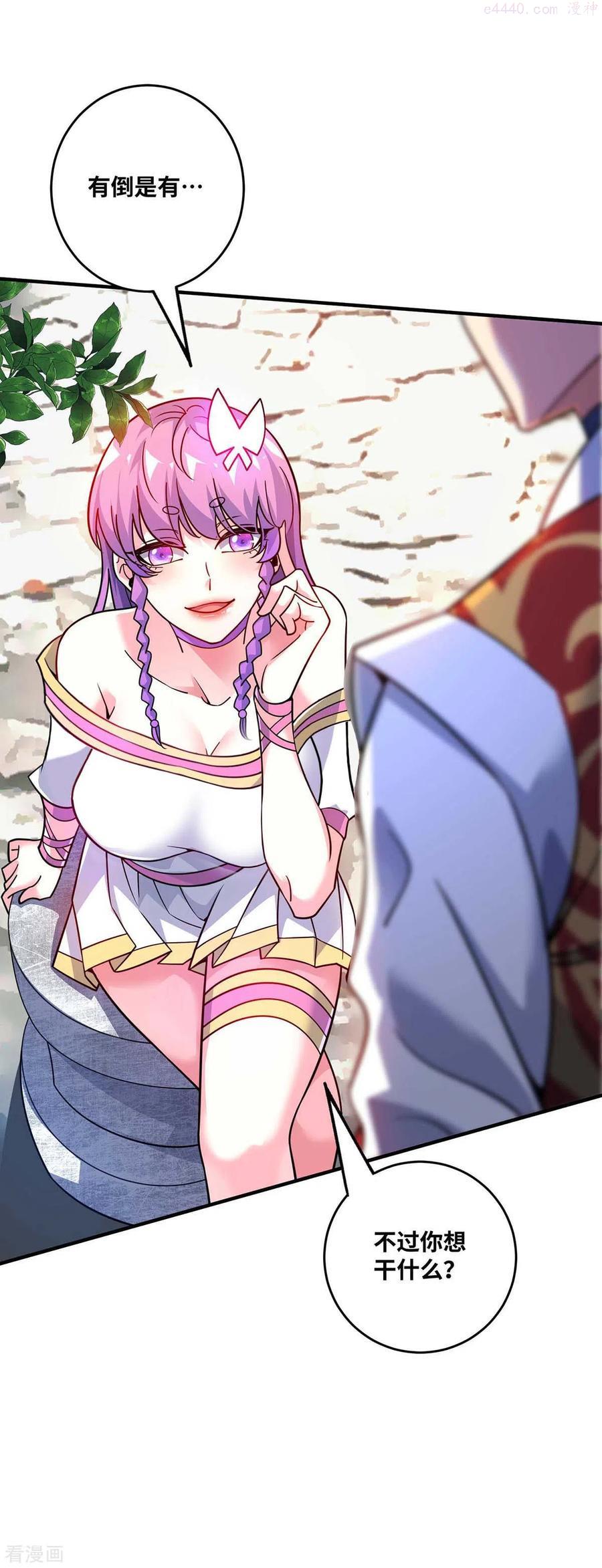 武映三千道顶点小说漫画,第167话 控制血妖2图