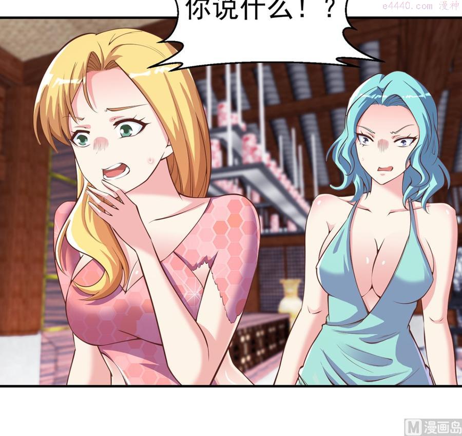 修仙归来在校园312集全漫画,第260话 大明星的告白！3图