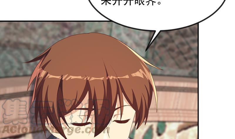神级修真学生漫画,第215话 回家和我睡觉？4图