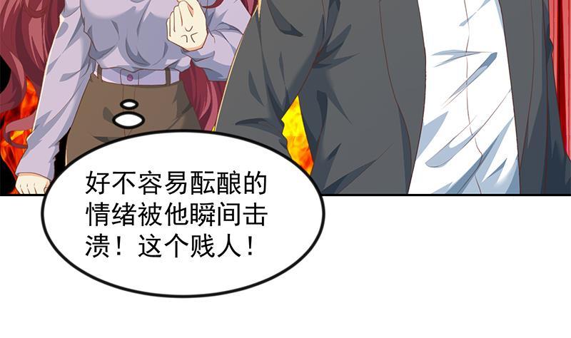 神级修真学生漫画,第205话 公交奇遇5图