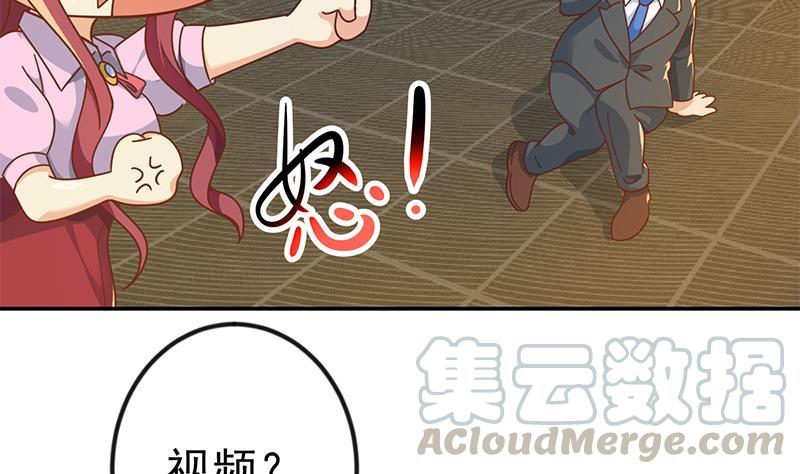 神级修真学生漫画,第151话 咱先去买水果5图