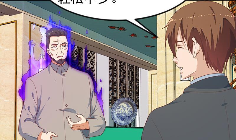 修仙归来在校园312集全漫画,第143话 狗急跳墙4图