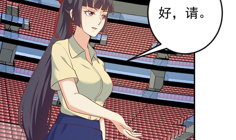 修仙归来在校园312集全漫画,第111话 美人对决，不战而败！4图