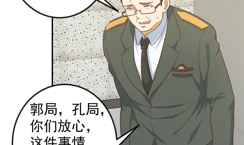 神级修真学生漫画,第96话 大型打脸现场4图