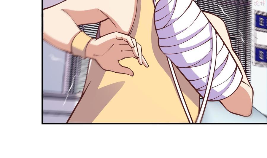 神级修真学生漫画,第290话 九江之主5图