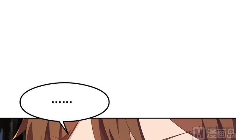 神级修真学生漫画,第216话 茶壶浇脸儿3图