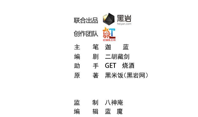 第243话 天地一剑1