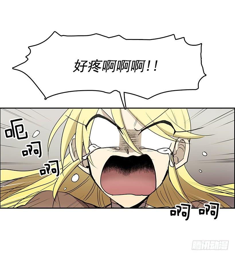 心有余悸的诊疗2