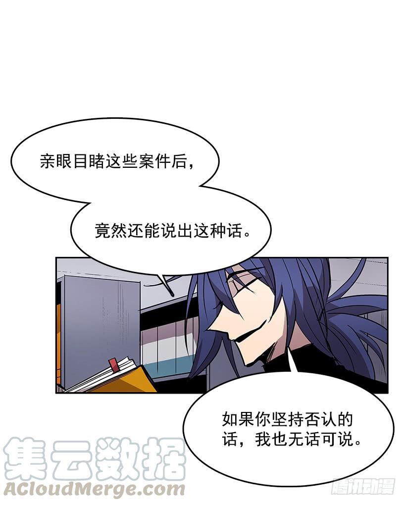 杀手真身4