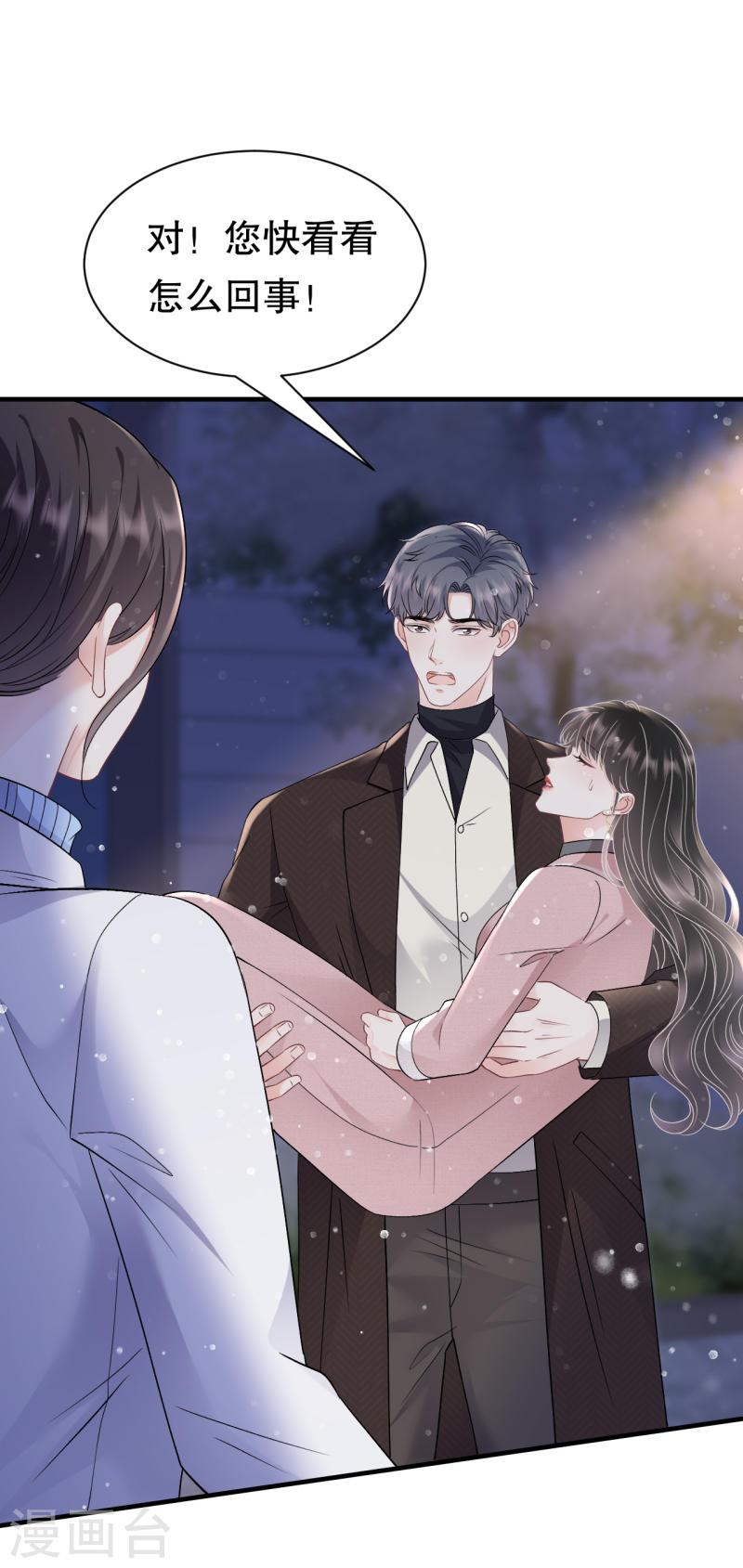 第158话 早产2