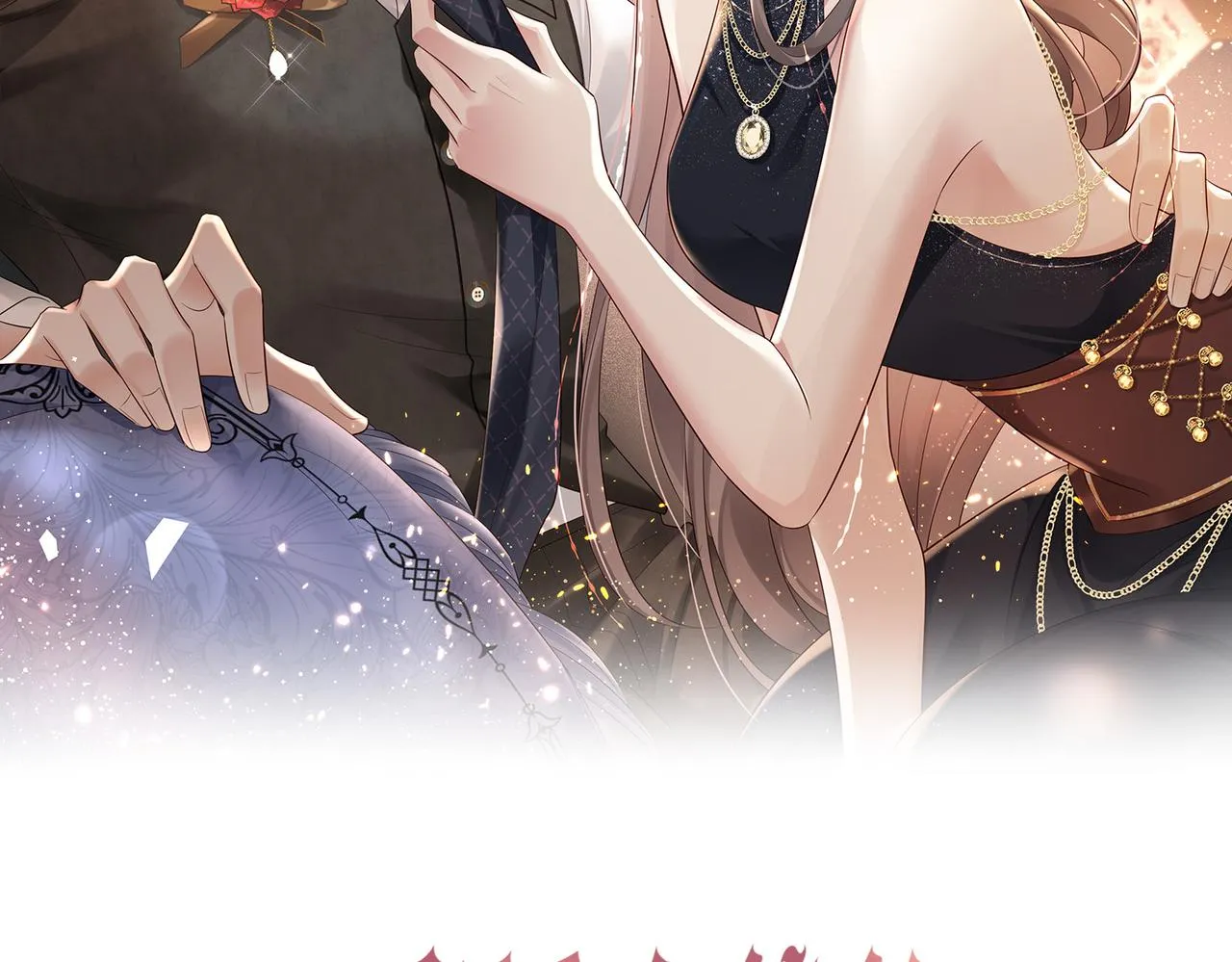 快穿病娇大佬他好黏人小说免费阅读漫画,第3话 设计救人2图