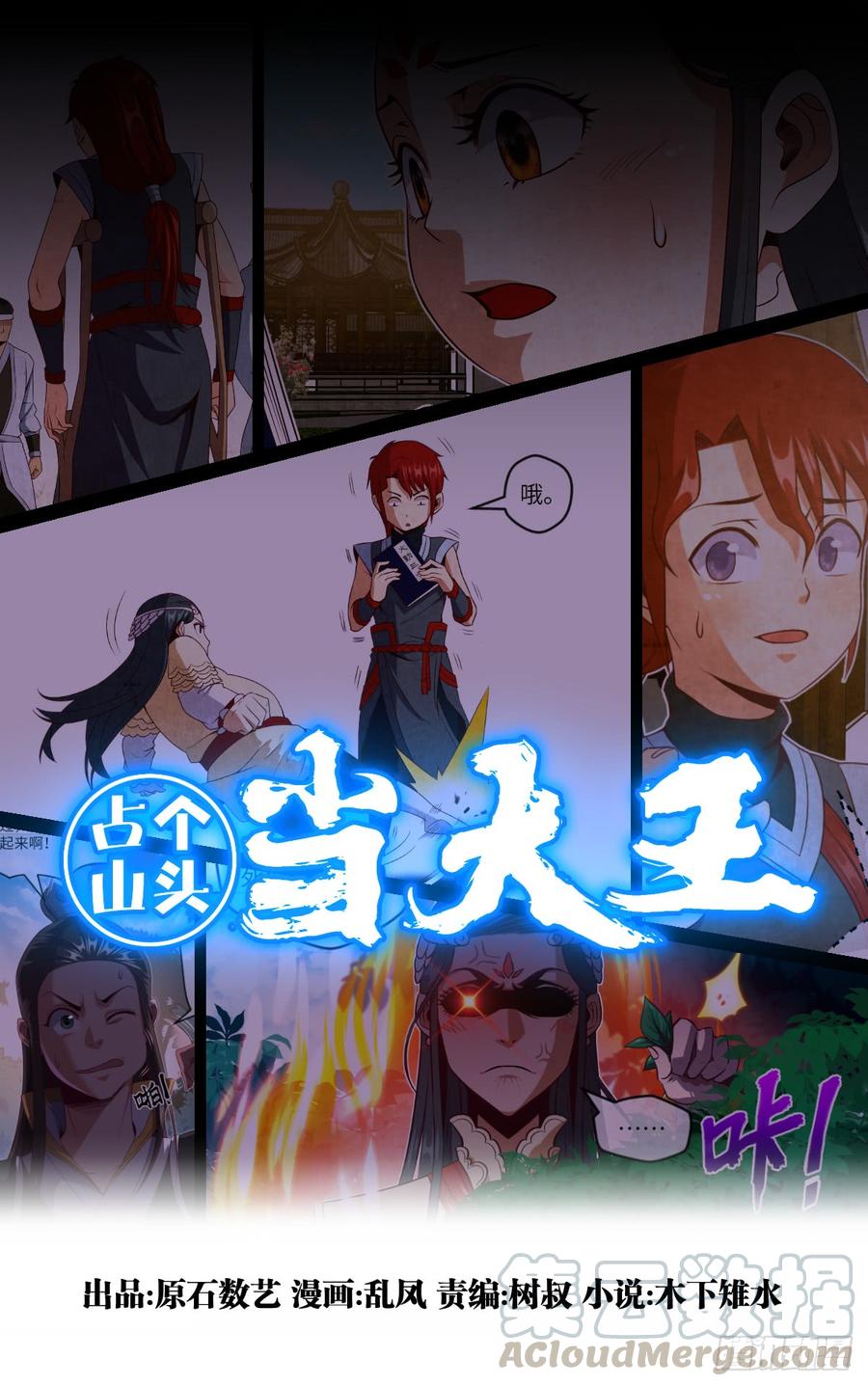 青梅与竹马0