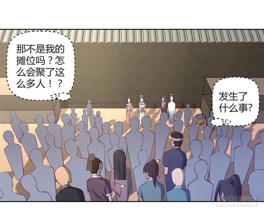 第17话 普通种田技4
