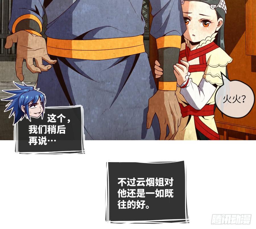青梅与竹马3