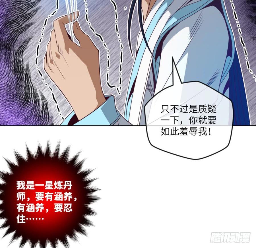 我说我不是故意的,你信吗_2