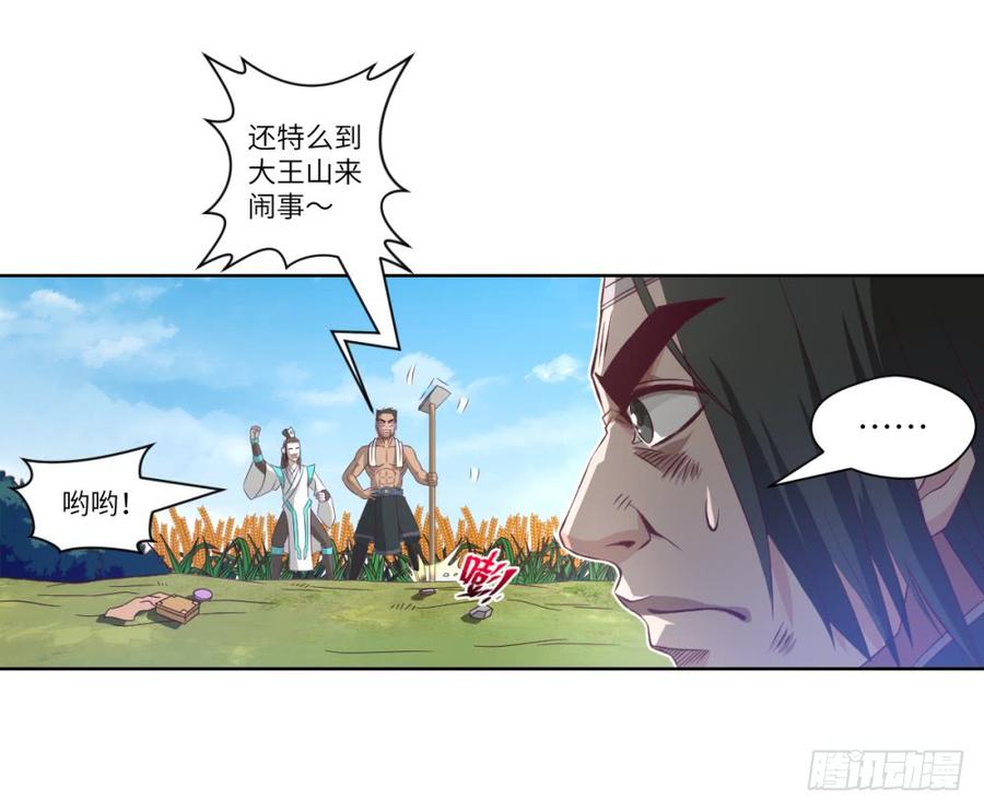 第24话 浪过头了~重伤!3