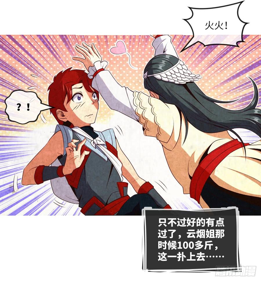 青梅与竹马4