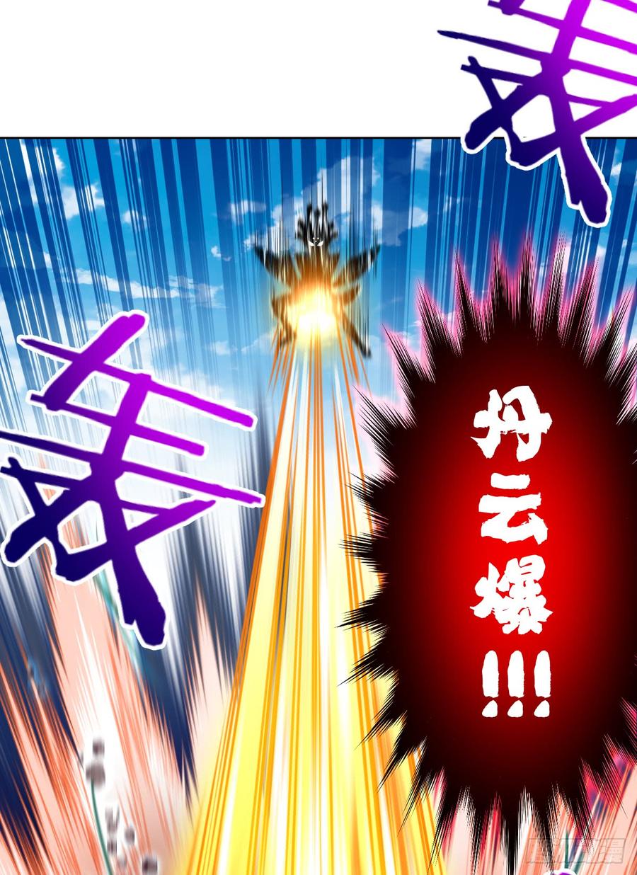 青魂炎2