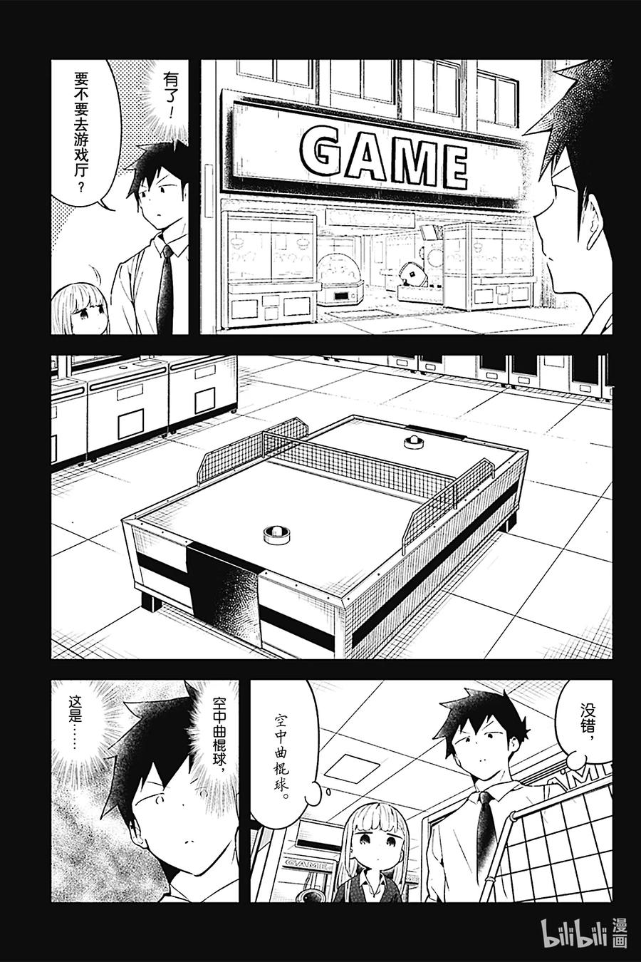 105 第105话4