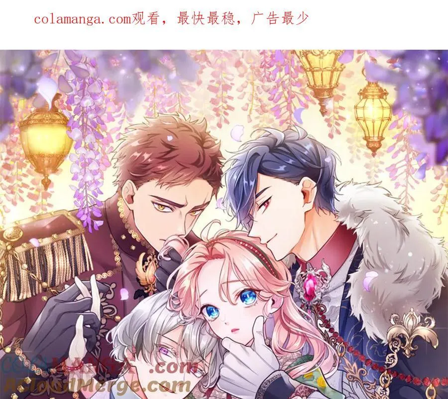 大小姐为何要男装的男主是谁漫画,第90话 庆生1图
