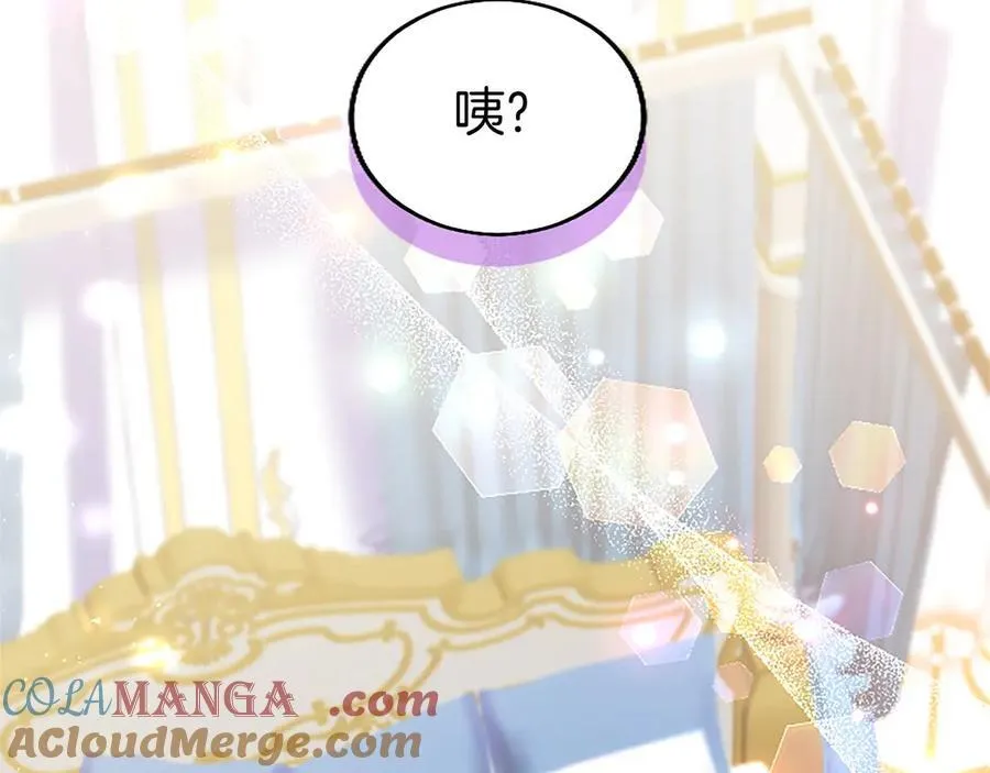 大小姐为何要男装的男主是谁漫画,外传4 穿越时空5图