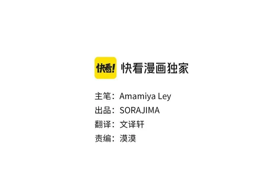 大小姐为何要男装的男主是谁漫画,外传2 老师的烦恼3图