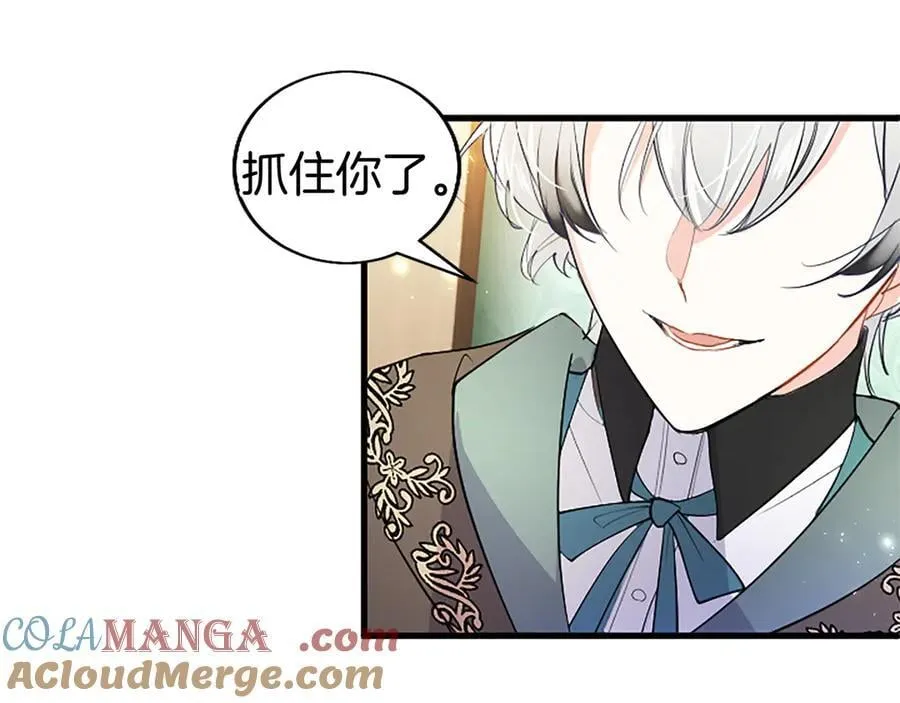 大小姐为何要男装的男主是谁漫画,第85话 被安排的一天5图