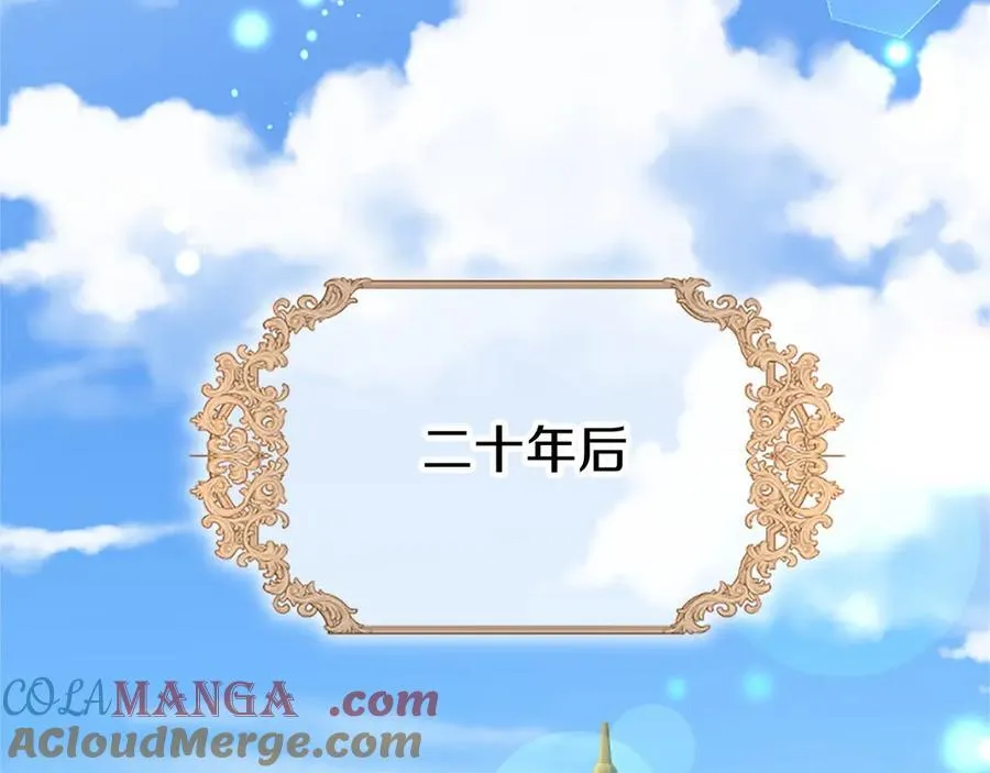 大小姐为何要男装的男主是谁漫画,外传2 老师的烦恼5图