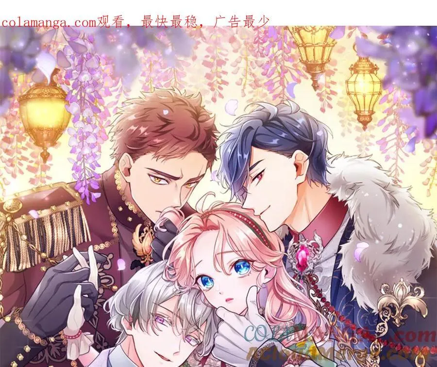 第103话 关注你最久的人0